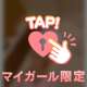 名前なんだっけ？