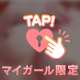 ぽろり❤️