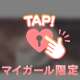 チャームポイント♡