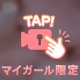 19時半出勤🙌🏻💕