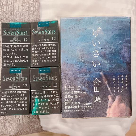 写メ日記サムネイル