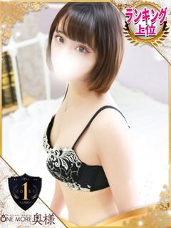 One More JAPANESE girl　IN　SHINJUKU 上門服務 YUURI
