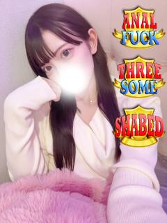 Once More JAPANESE girl　IN　SHINJUKU 안마(데리버리) ARISU