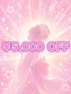 OMOTENASHI Girls in Shinjuku (업소)에스테틱/퇴폐마사지 OMOTENASHI