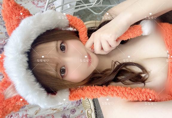 今日だけだよ♡