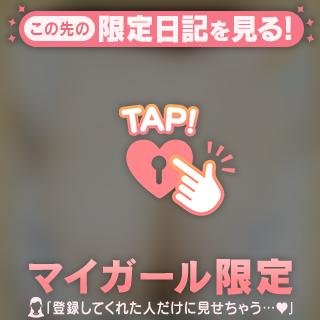 向かってます☆