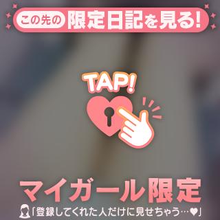 向かってます☆