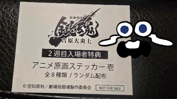 き”んたま𖤐* °.