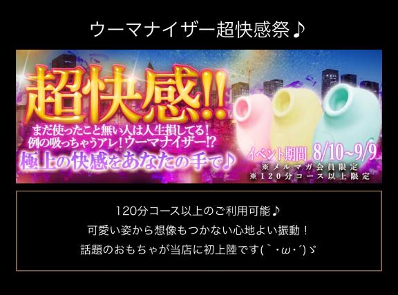 目覚めちゃったかも？