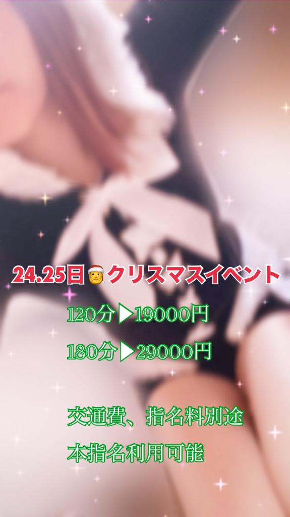 まだまだやってるよん😆❤️