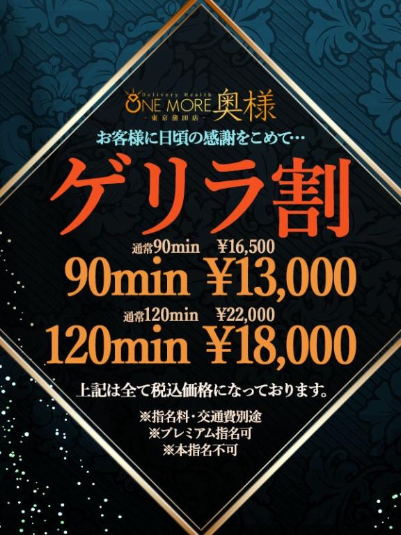 22時まで