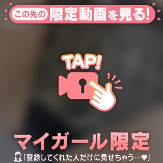 濃厚えっちしよ？🔞💗