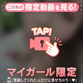 御奉仕してあげる❤︎