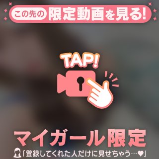 まだ受付中🐣︎💕︎︎