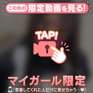 好きなように♥️