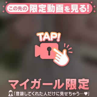 チャージ💭💓