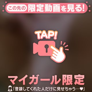 一人で…♡