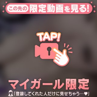 内緒の距離感😈💓