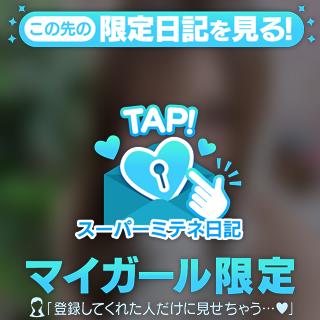 待ってます⭐️