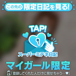 はじめまして♥️
