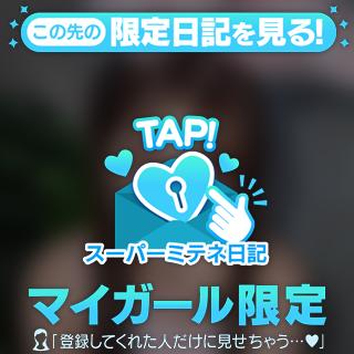 安心してദ്ദി^._.^)