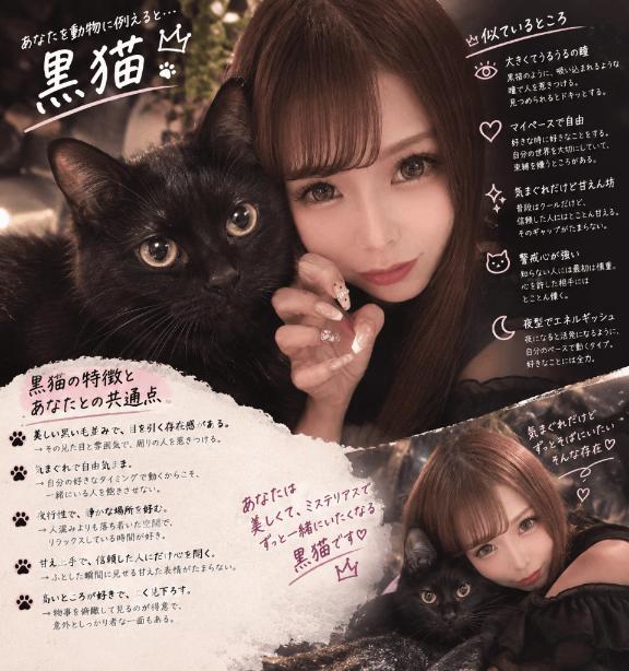 黒猫らしい🐈⬛💗