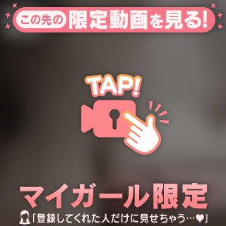 ふわふわむちむち、独り占めしてみる？💋