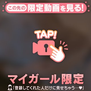 仲良しさんありがと！♡