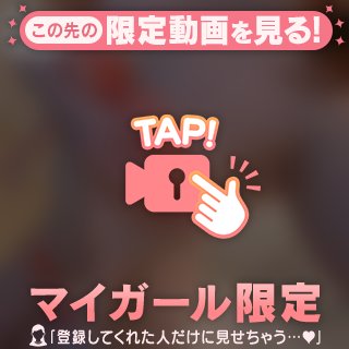 出勤してます♡