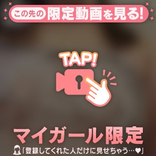 [お題]from:ピンキーさん