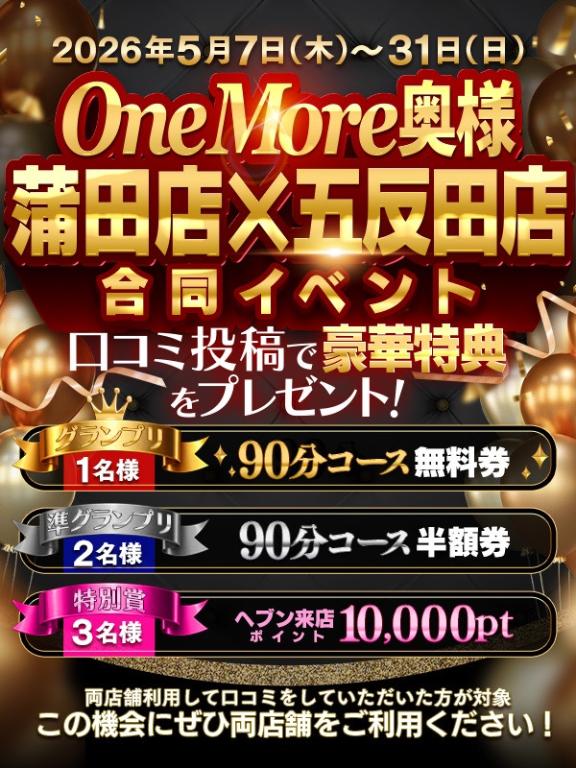 15時から♡