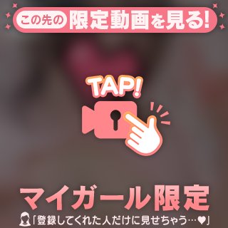 えちえち