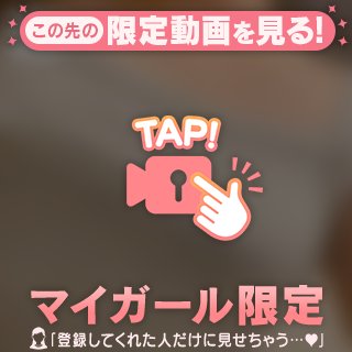 近くから♡
