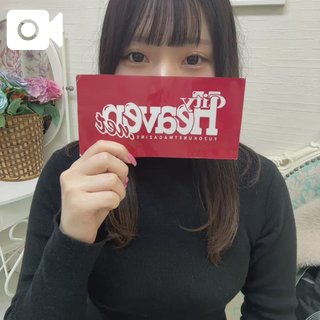 ミスヘブン応援ありがとう