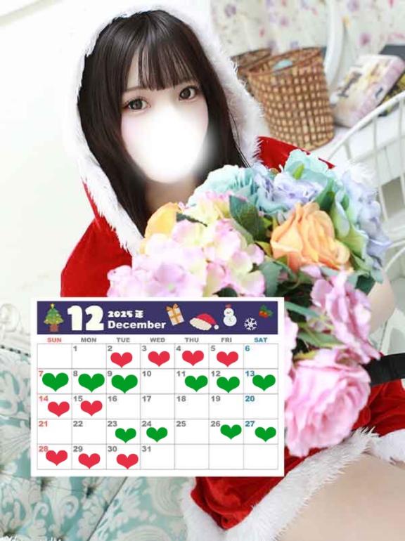 12月♥️