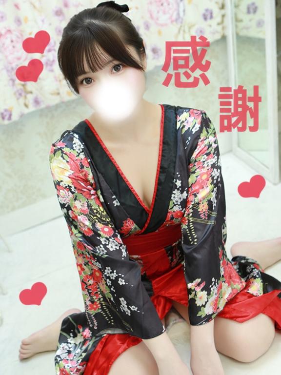 感謝♥️