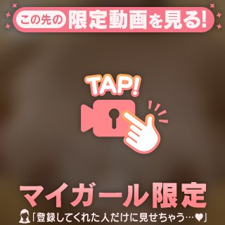 ラスト3時間💕