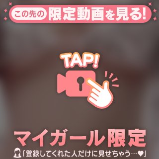 ひみつのふふふ🩷