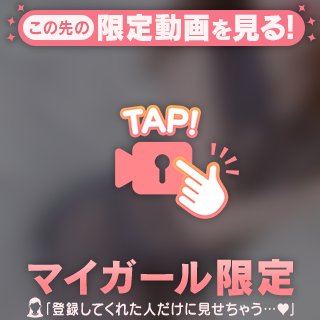 みたよthank you！