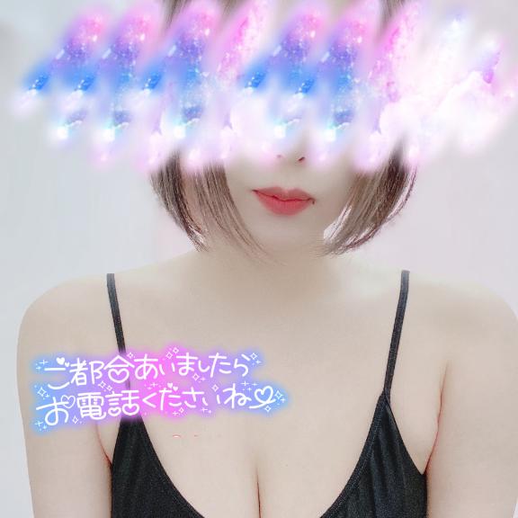 おはよー
