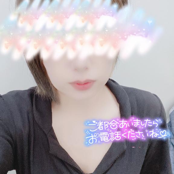 おはよー