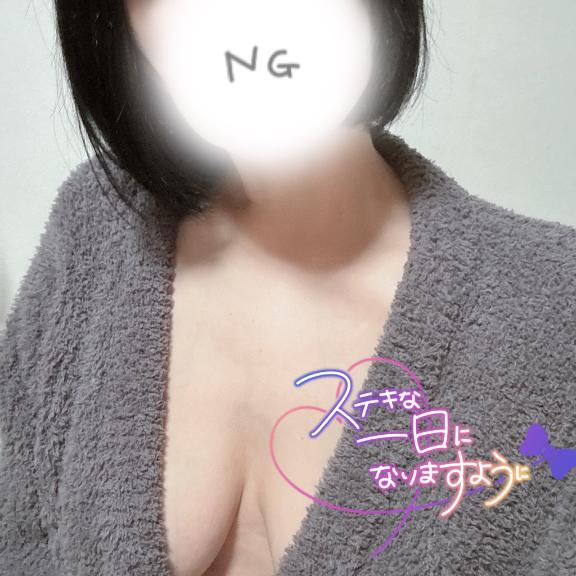 しゅっ！！