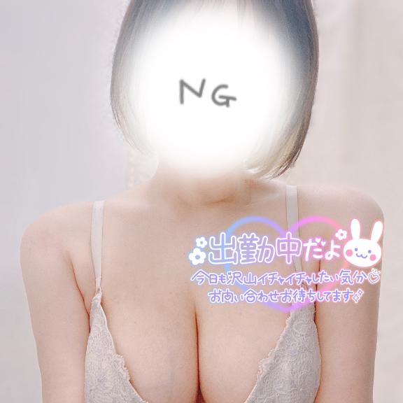 今日は…