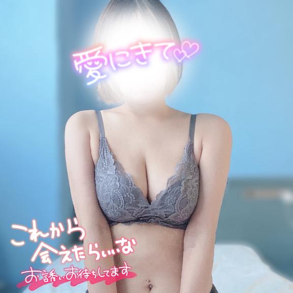 会いに来て🩷