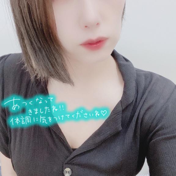 あちち