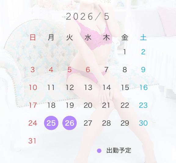 空いに来てね💙
