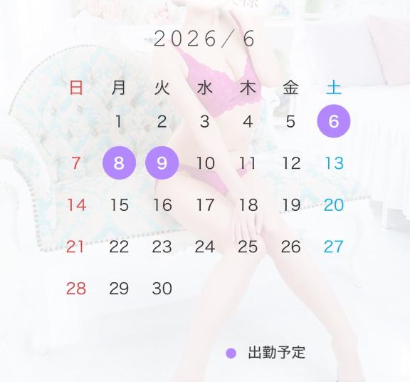 会いにきてね