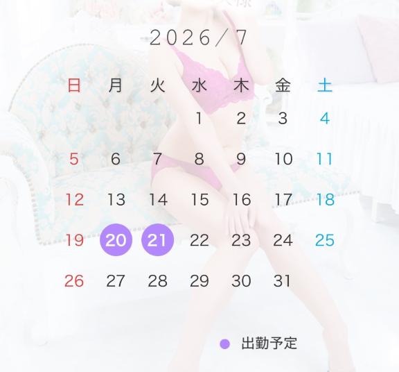 いちゃいちゃしたい