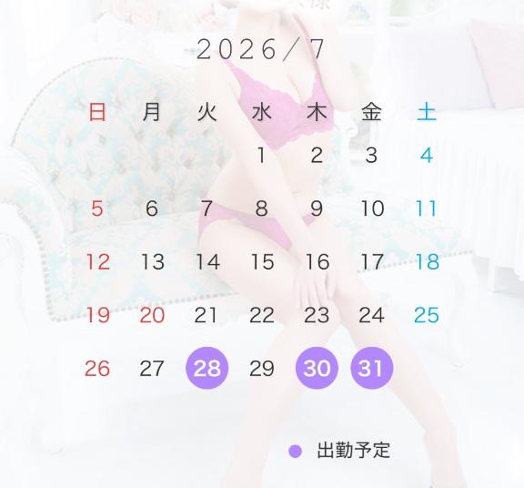 会いに来てね