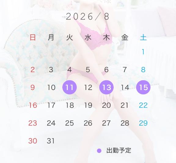 お盆に会いに来て🩷